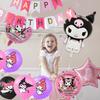 Large birthday birthday birthday party Day event birthday happy HAPPY BIRTHDAY birthday birthday decoration set balloons, balloons, garland,