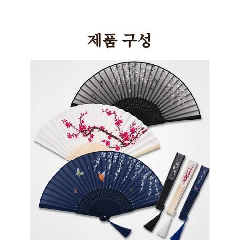 Korean Traditional Bamboo Folding Hand Fan Set
