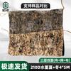 Baizhuo Triple-Layer Double-Sided Reversible Camouflage Netting
