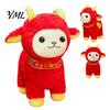 Festive Red Stuffed Animal Chinese Zodiac Sheep Plush Mascot, 2027 Lunar New Year Traditional Lucky Gift Toy, Decor for Home Car, Giving Hanging