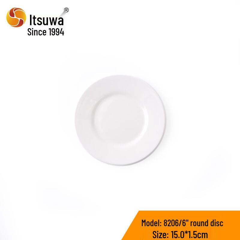 Wuhe White Round Melamine Dinner Plate