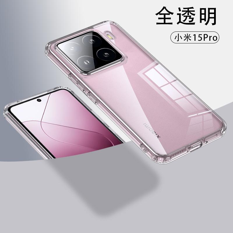 Applicable to Mi 15Pro armor mobile phone case magsafe magnetic suction Mi 14T transparent anti-drop protective case