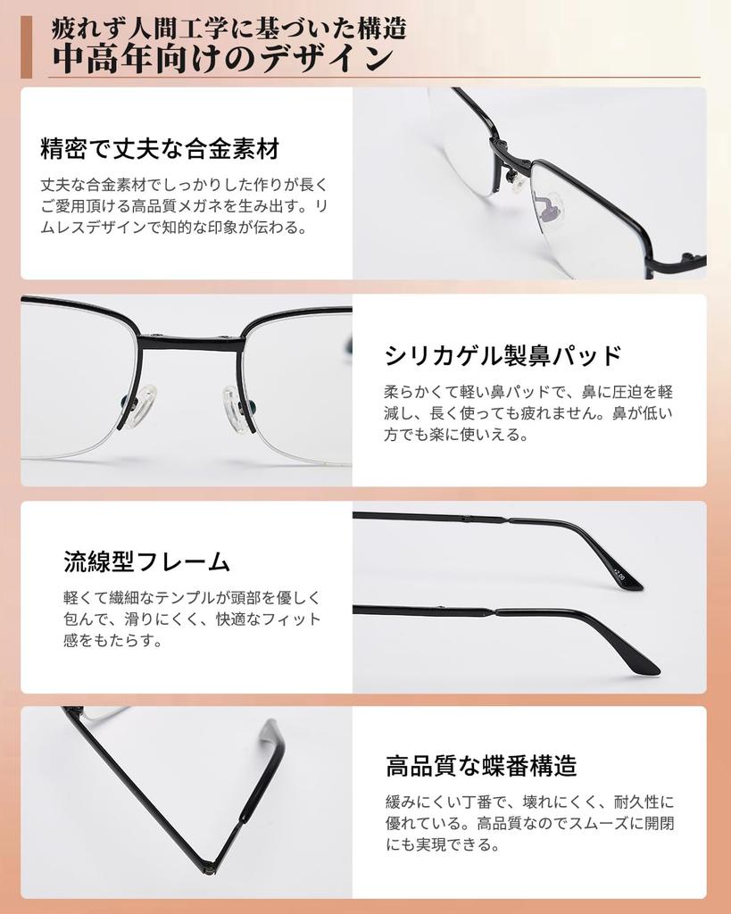 [CEETOL] Reading Glasses, Bifocal, Foldable, Progressive Multifocal, Portable, Lightweight, Compact, Blue Light Cut, UV Cut, Stylish, PC Glasses, Men'
