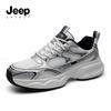 Men's Mesh Shoes, Breathable Casual Sneakers for Men