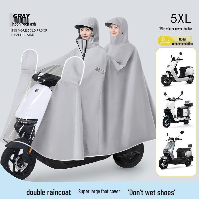 Míngchén Electric Scooter Full Body Stormproof Raincoat