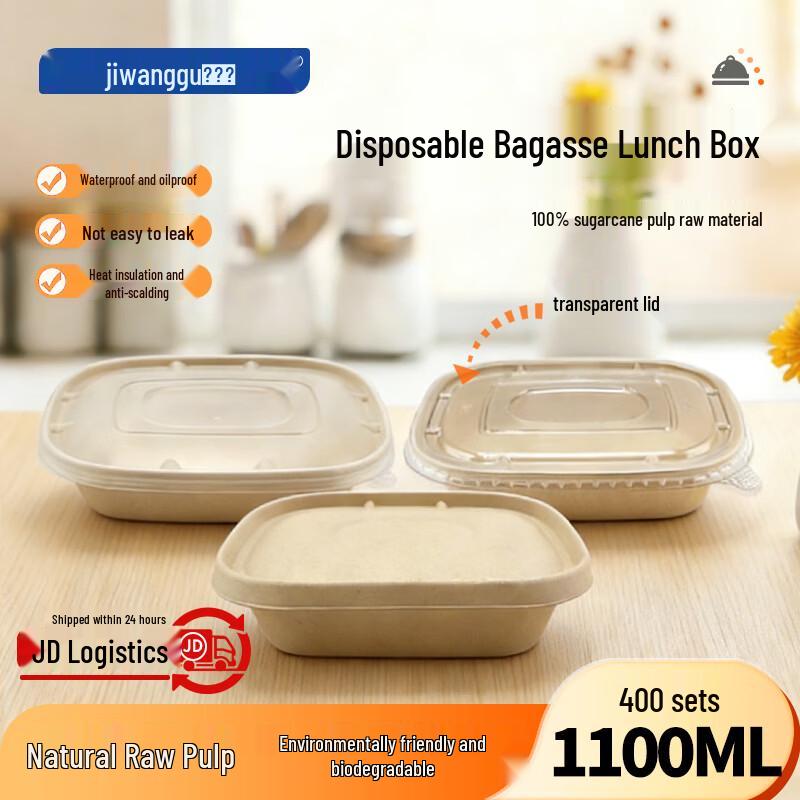 Jiwanggu 1100ml Sugarcane Pulp Disposable Food Container