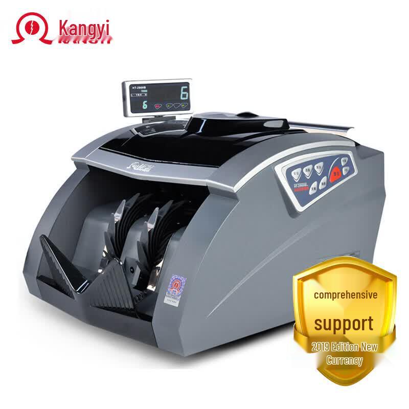 KANGYI JBYD-HT-2900A(B) Banknote Counter CN plug (adapter included)