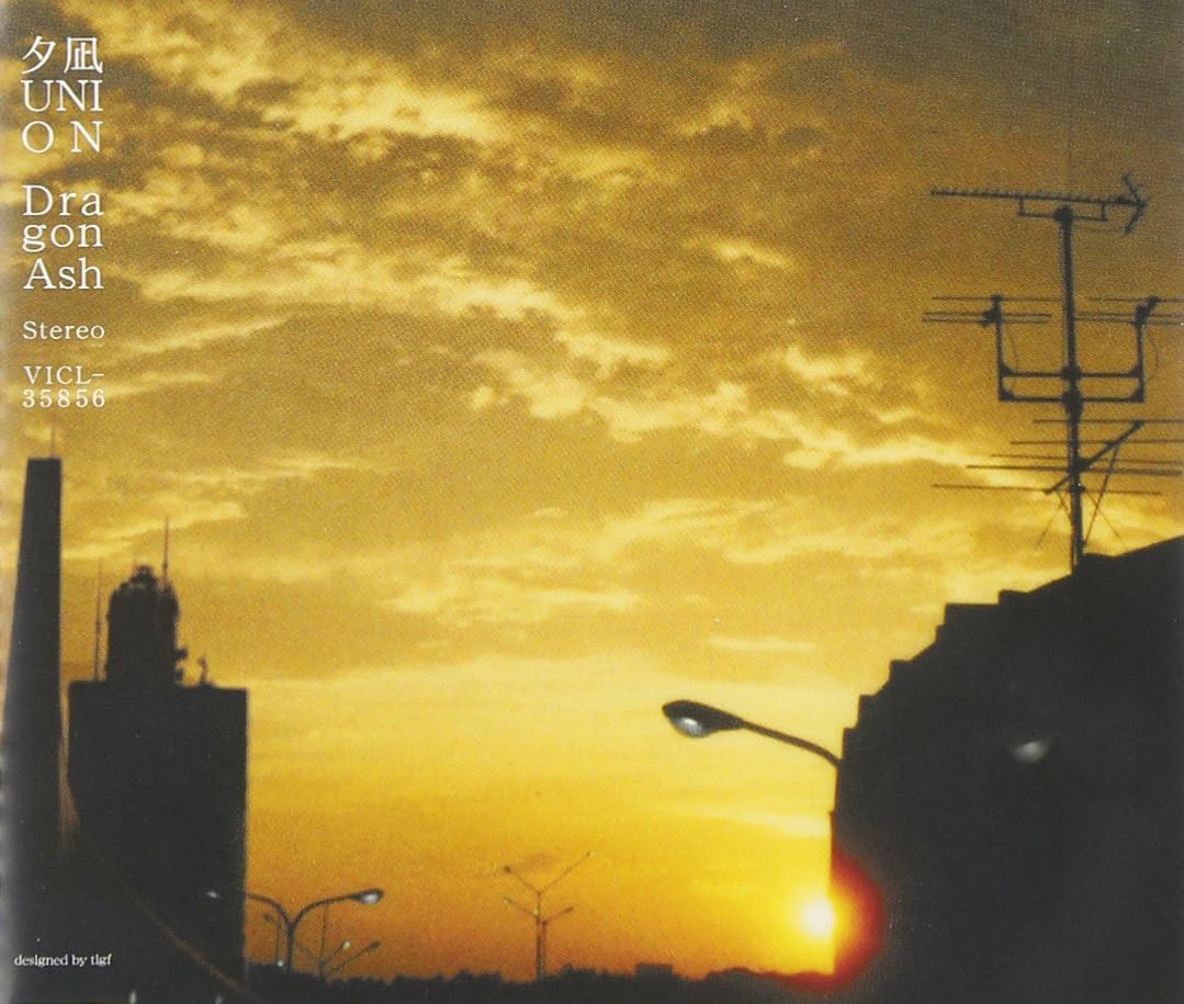 

CD - Yuunagi UNION VICL35856PROMO Mob Squad 2005 Japan Dance & Electronica Used