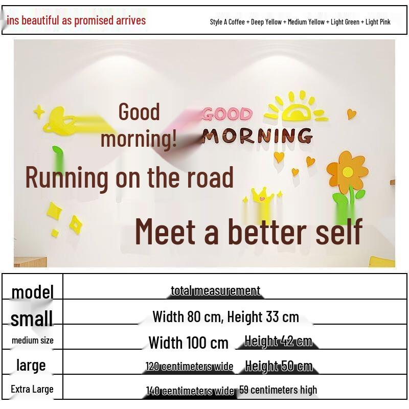 Motivational Smile 3D Wall Decal