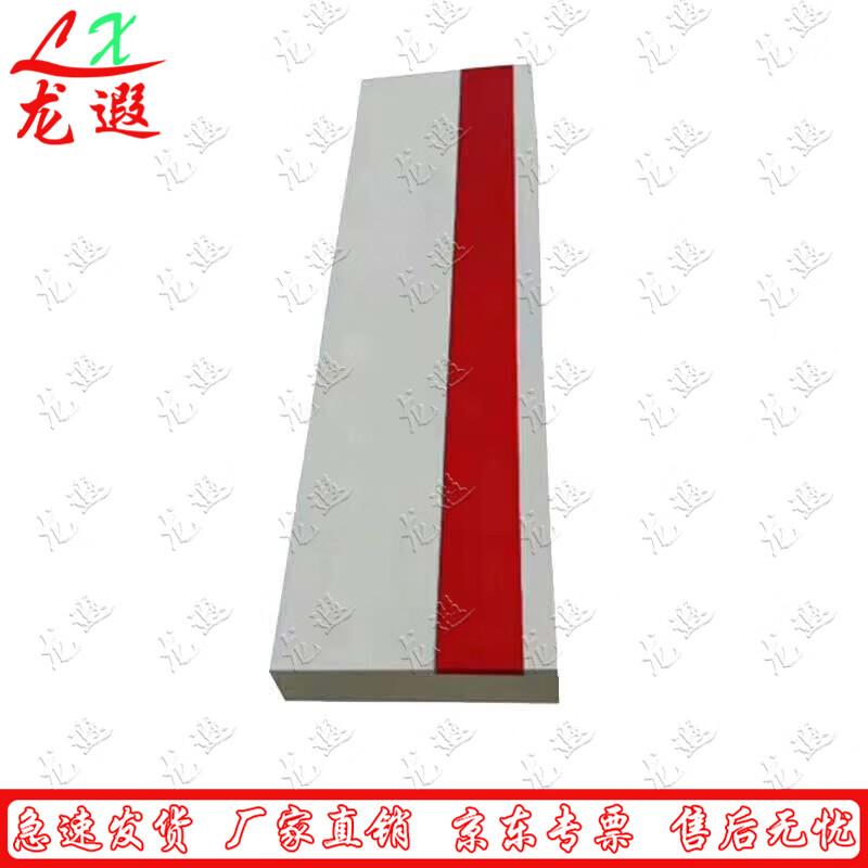 Longxia Track and Field Sports Equipment