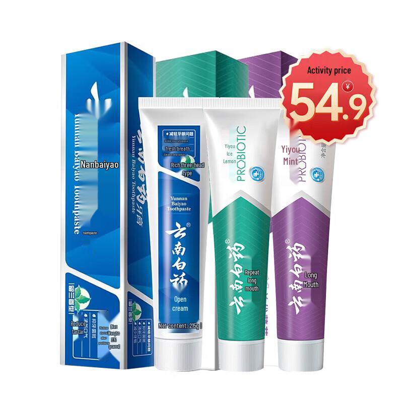 

Yunnan Baiyao Toothpaste Family Oral Care Set