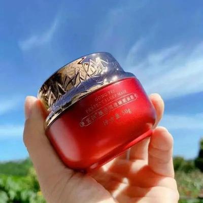 Sleep Facial Mask Moisturizes, Replenishes And Locks Water To Protect Delicate Skin