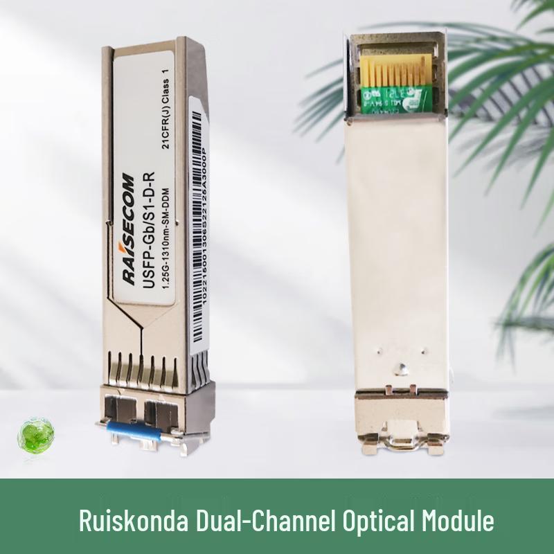 

Raisecom ITN USFP Optical Module