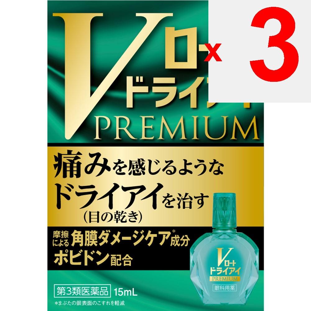 Rohto V Roth Dry Eye Premium 15ml Dry Eyes Eye Drops Indications: Tear Supplementation (dry Eyes), Eye Fatigue, Blurred Vision (e.g., When There Is Ex