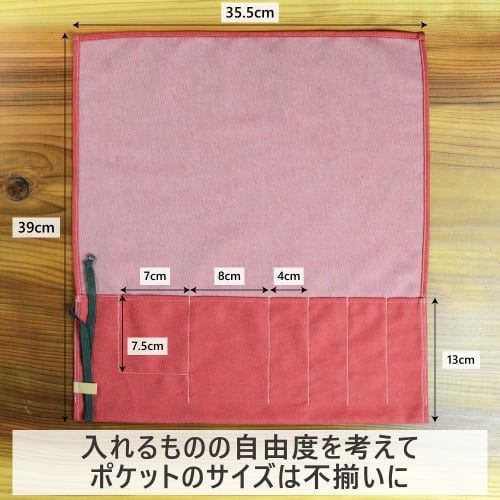 No BoRDER PERiTOSS Roll-Style Chopstick Case, Made in Japan, Tool Roll, Color Denim, Olive, PT-0421COL