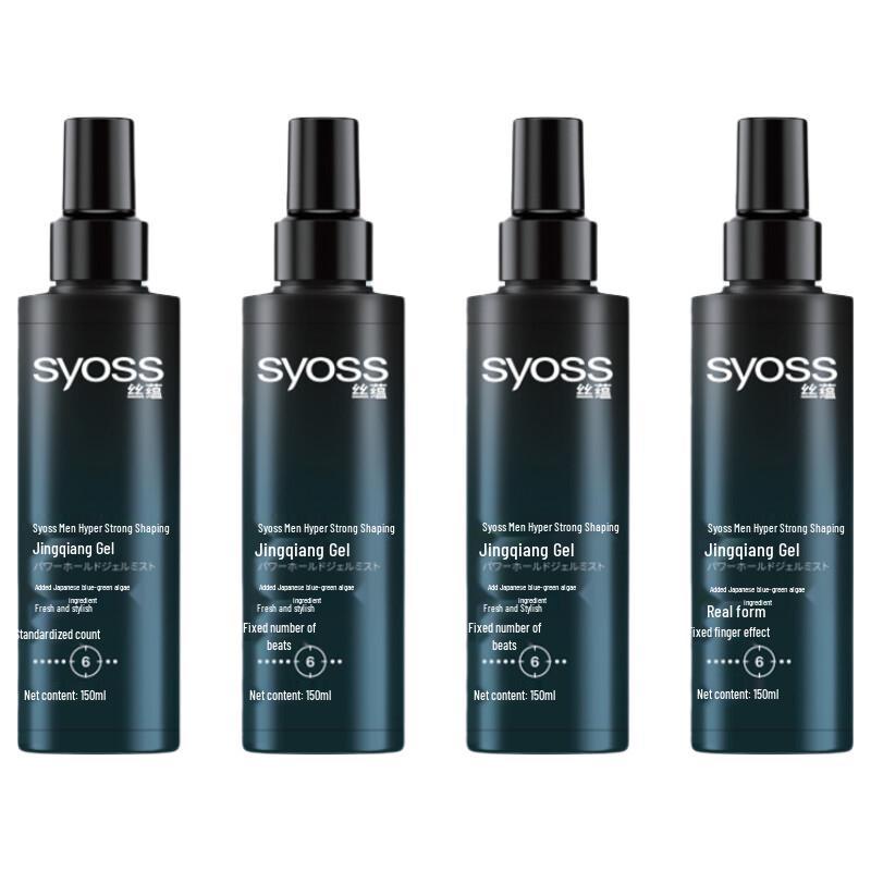 Syoss Men s Extreme Hold Styling Gel (4-Pack)
