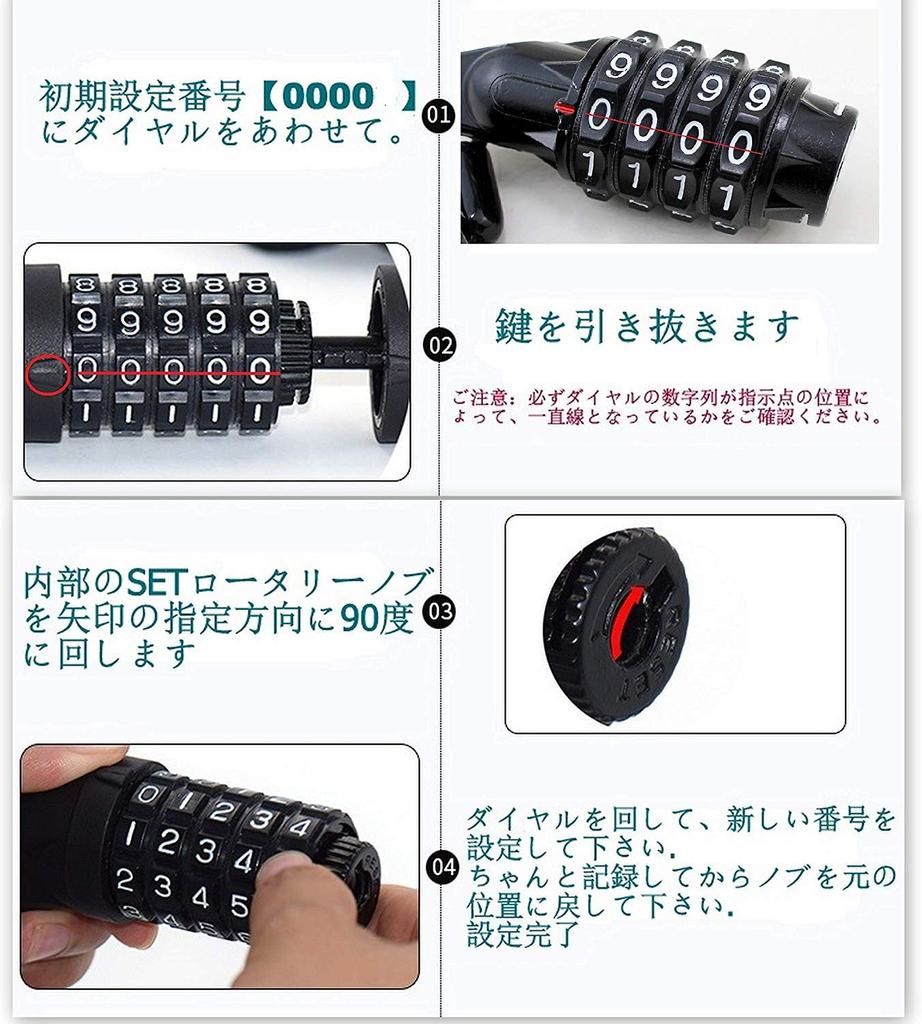 SpyFlyLie Bicycle 180cm Combination Cable Lock for Bicycles and Customizable PIN Lightweight Lock, Long, 4-Digit Motorcycles, Keyless, Password, Code,