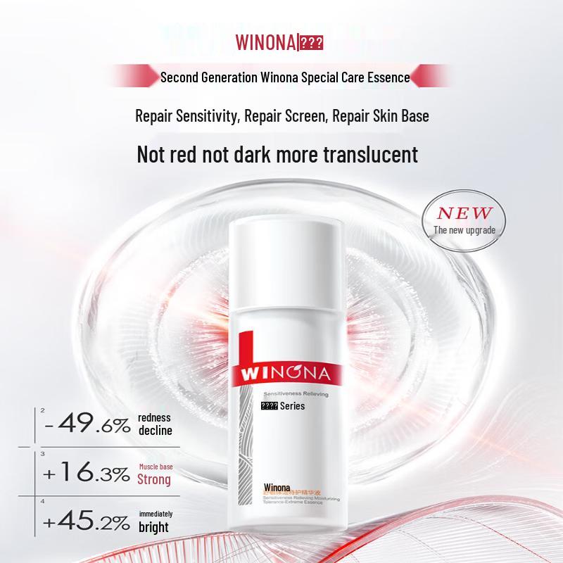 WINONA Soothing and Moisturizing Repair Essence