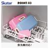 Skater Lunch Box, Fluffy Packing Design, 1-Tier, 530ml, Dishwasher Safe, Microwave Safe, Made in Japan, Care Bears Sparkle PFLB6-A