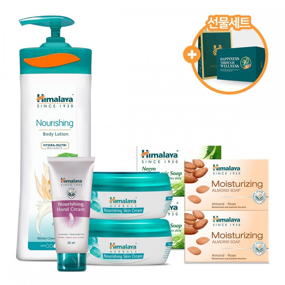 Himalaya Nourishing Special Gift Set