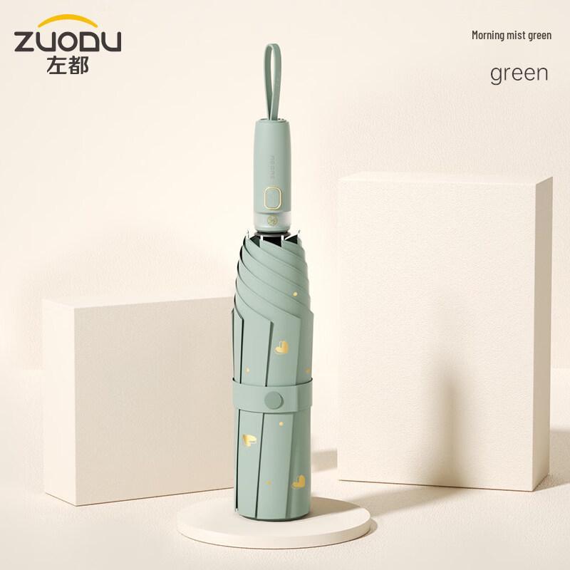 ZUODU ZD163 Automatic Tri-Fold Sun Umbrella