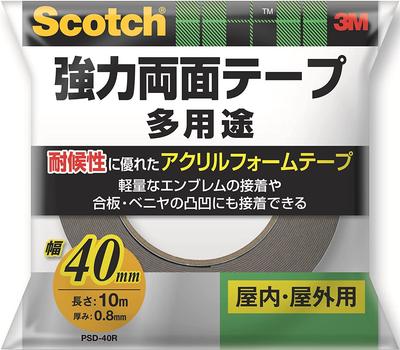 3M Scotch Strong 40mm 10m Double-Sided Tape, Wide, Long, PSD-40R