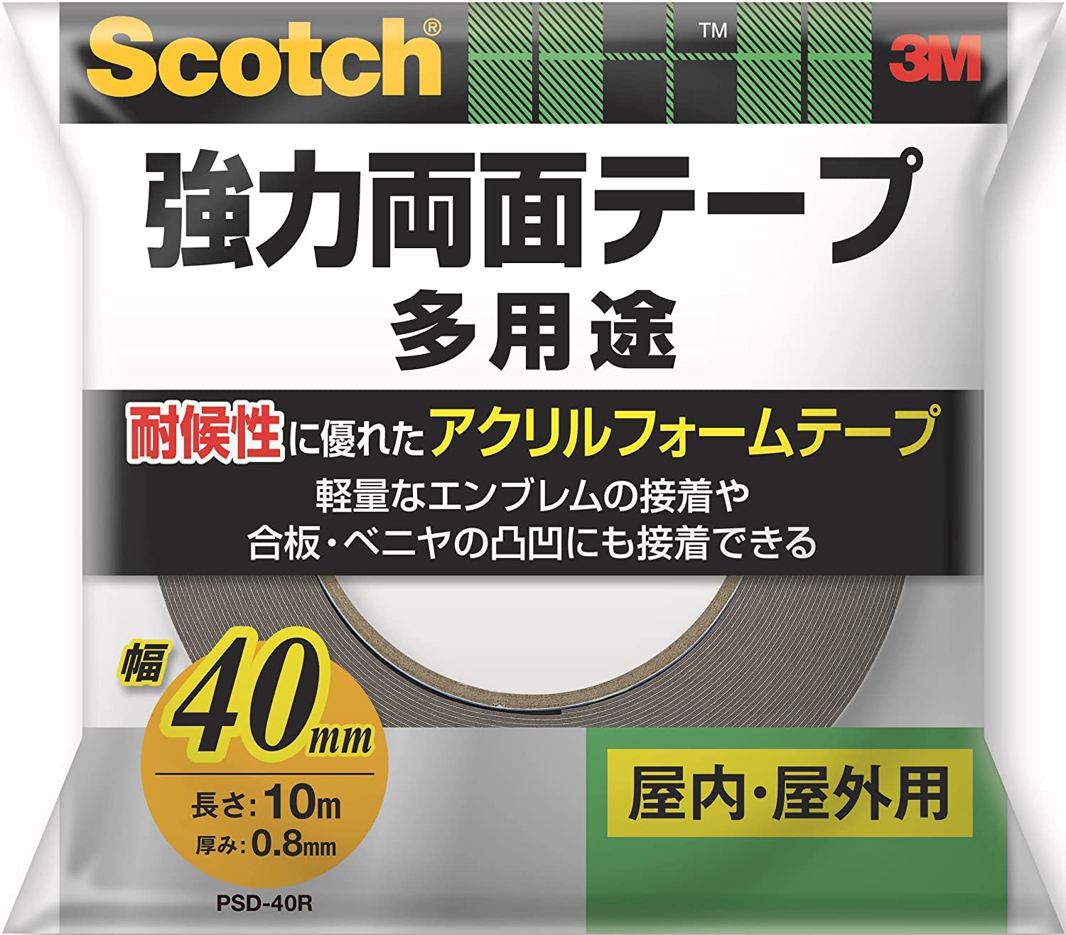 

3M Scotch Strong 40мм 10м Двусторонняя лента, Широкая, Длинная, PSD-40R серый