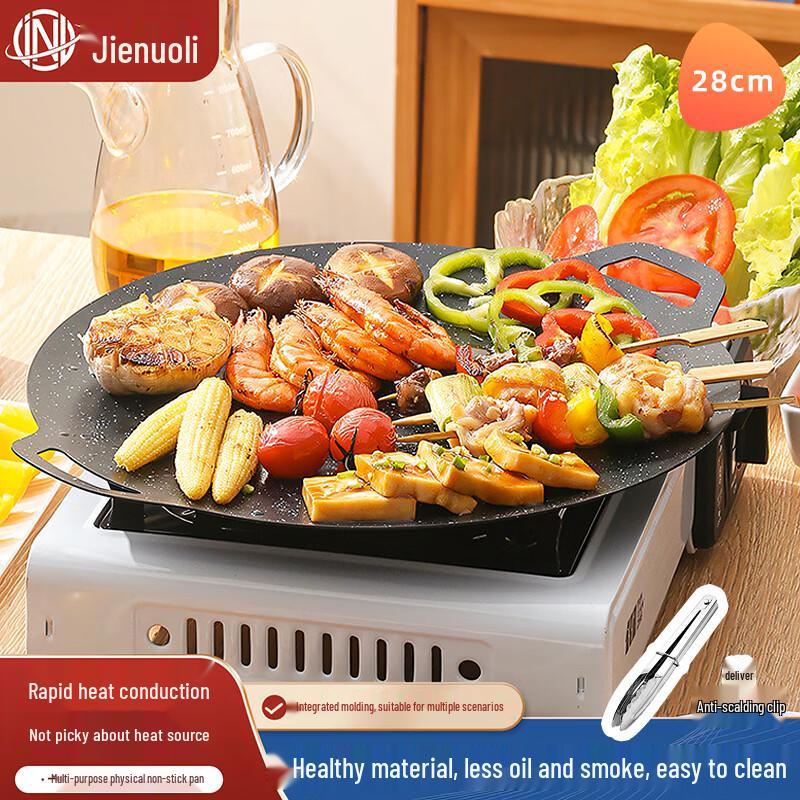 JNL Outdoor Camping Korean BBQ Grill Plate