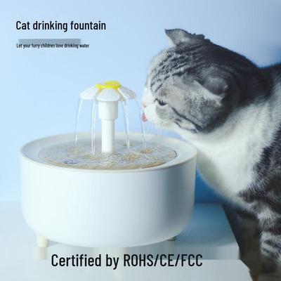 Smart Automatic Pet Water Fountain for Cats with Circulating Filtration