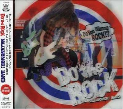 CD NAKANOMORI BAND - Do The Rock(shokaigenteiban)(DVD Ts TECI1140 Imperial Record 2006 Japan ObiJapanese Pop/Rock Used