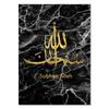 Calligrafia Marmo Islamica Poster da Parete Akbar Alhamdulillah Allah Poster per Decorazione Soggiorno Pittura su Tela per Stanza
