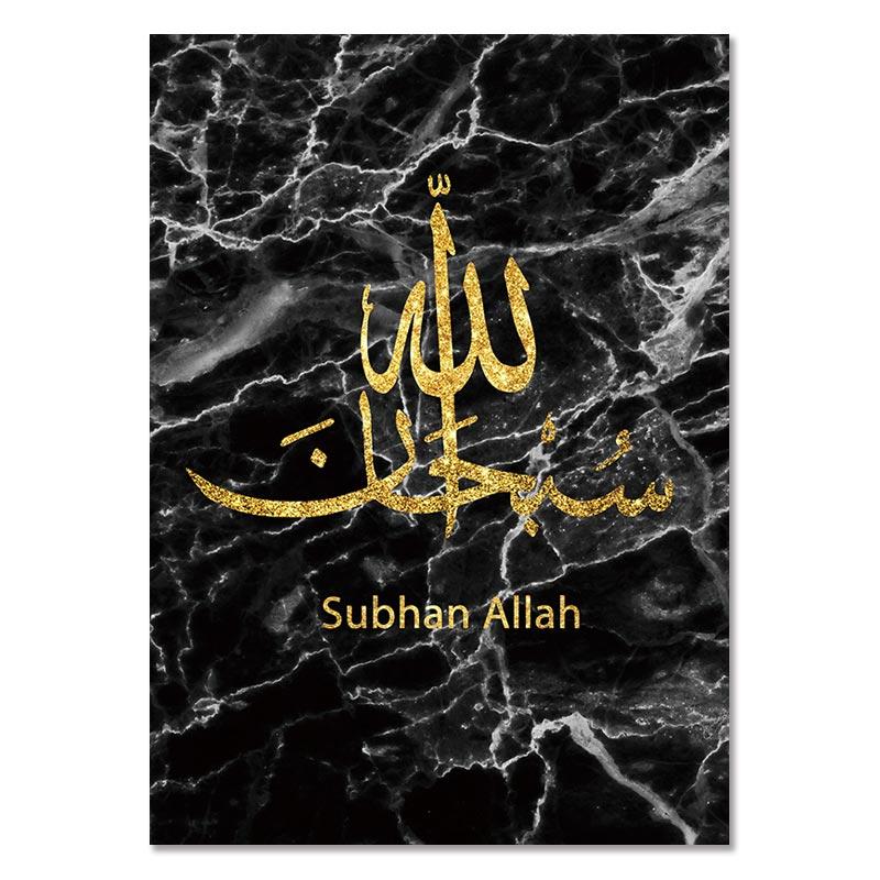Calligrafia Marmo Islamica Poster da Parete Akbar Alhamdulillah Allah Poster per Decorazione Soggiorno Pittura su Tela per Stanza