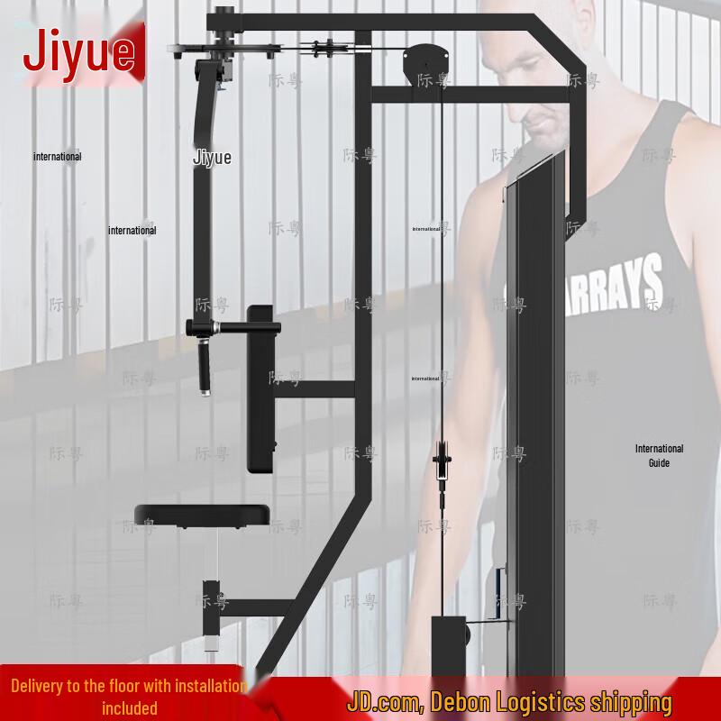 Jiyue Pec Deck & Reverse Fly Trainer