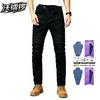 VOLERO Mens Motorcycle Jeans Slim Fit Stretch Protective Riding Pants 3rd Gen Honeycomb CE2 Armor All Season