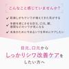 Astalift The Serum Wrinkle Repair Medicated Beauty Serum Store Morning Application for Includes 2 Jelly Samples Wrinkle-Improving (Morning Use,