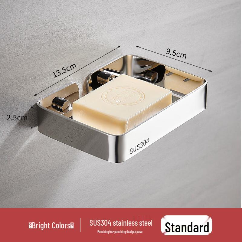 Бесшумная мыльница из нержавеющей стали 304 с дренажем