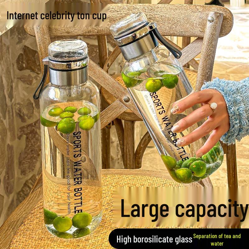 Libaoyi Large Capacity Borosilicate Glass Tea Infuser Bottle