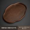 Japanese-style Wood Tray Retro Glass Tray Cake Candy Kung Fu Tea Jewelry Decor Tray Dessert Storage Dish Home Decor Posing Prop