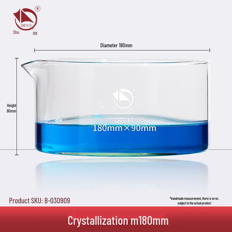 Shu Niu High Borosilicate Laboratory Crystallizing Dish with Spout 180mm