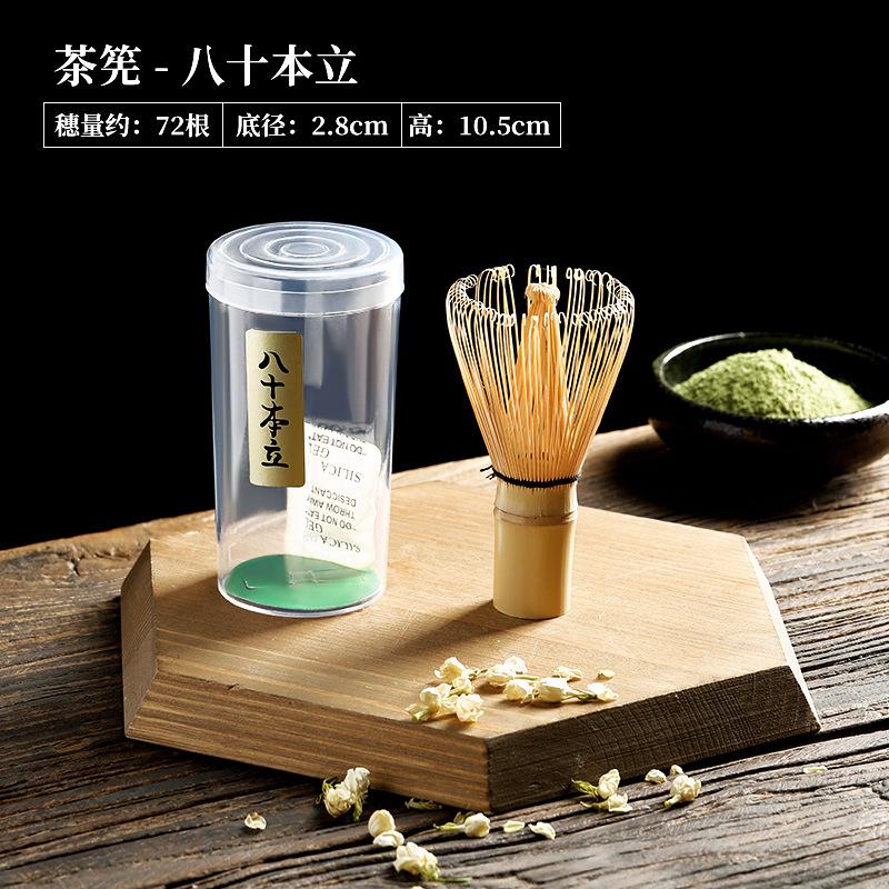 1/4 Stück Bambus-Teequirl Matcha Punkt Grüner Tee Pulver Gerät Passendes Werkzeug Japanisches Matcha Bürstenwerkzeug Küchen-Bar-Zubehör