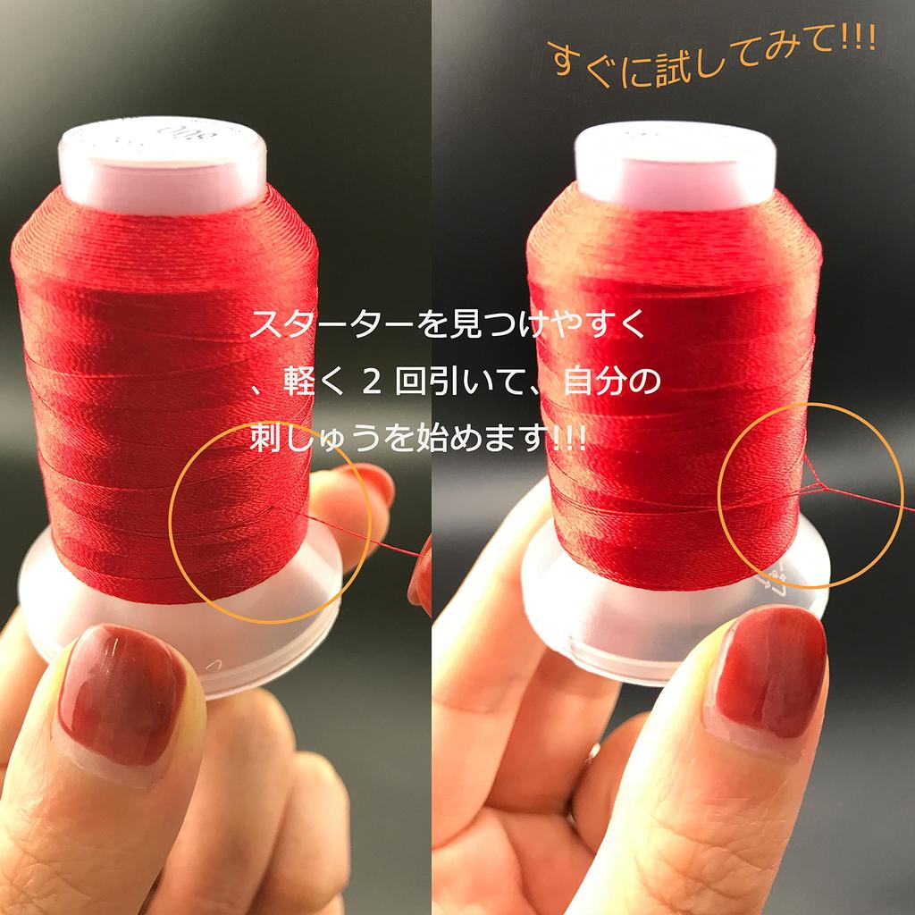 New Brothread 63 Brother Color Polyester Machine Embroidery Thread Set, 500m (550y), #50, Each Spool, Embroidery Thread for Embroidery Machines