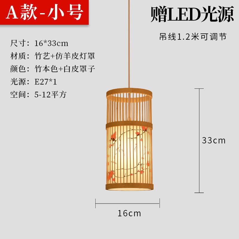 Bamboo Chandelier Chinese Style Tea Room  Hotel Living Room New Chinese Style Lantern Hot Pot Restaurant Restaurant Bamboo Lamps