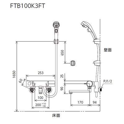 KVK Thermostatic Specification FTB100K3FT Shower/e-shower/3way One-stop