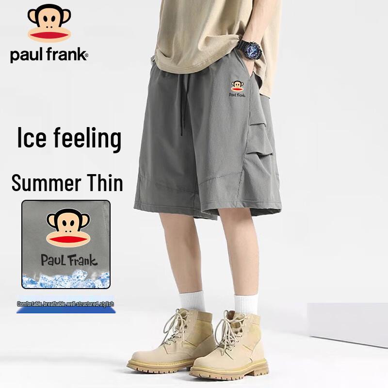 Paul Frank Men s Loose Fit Ice Silk Cargo Shorts M