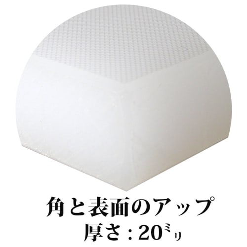 Commercial Cutting Board, 60x30cm, Natural White, 20M