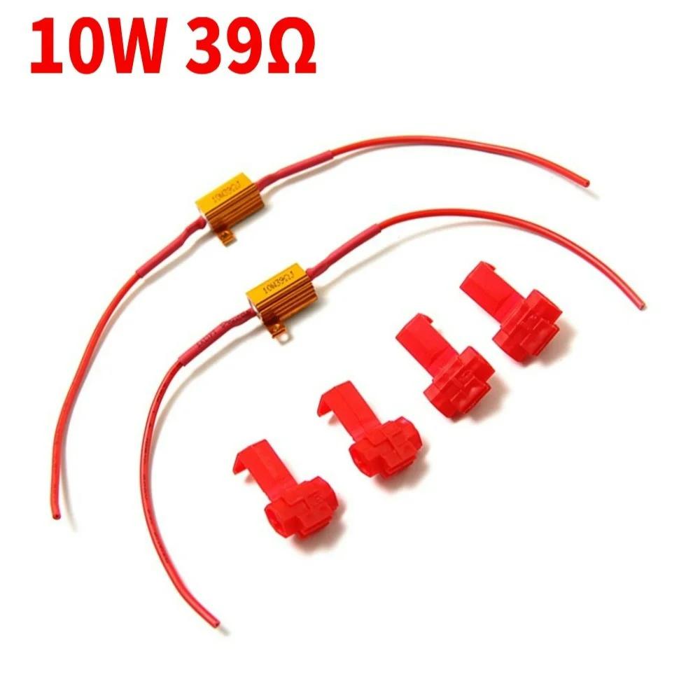 2PC Car LED Canbus Decoder Anti-Flicker Adapter Load Resistors High Performance Car Turn Signal Reverse Light Resistance Decoder