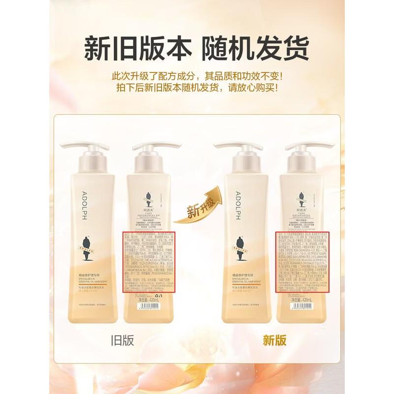 

ADOLPH Essential Oil Fragrance Care Shampoo