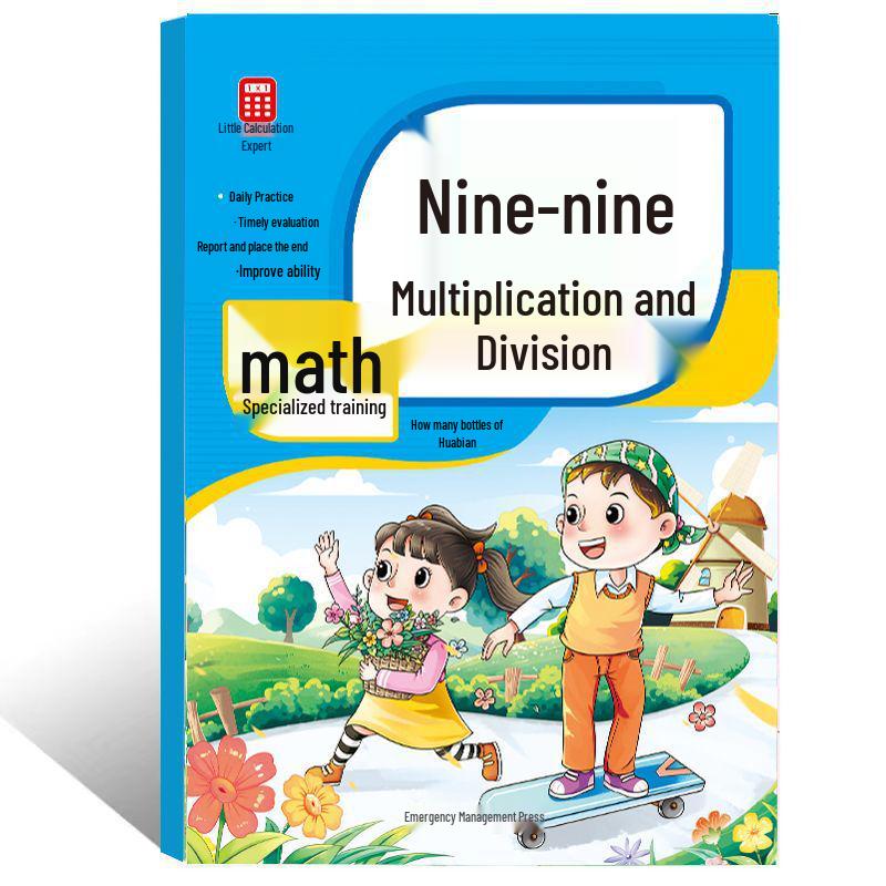 Math Practice Cards: Multiplication & Division Tables for Grades 1-2 - Mental Math Collection for Little Geniuses