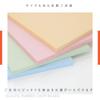 Asahi Color Cutting Board (Synthetic Rubber) Cream SC-102