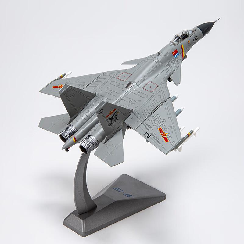 WEZHO J-15 Carrier Fighter Jet Model